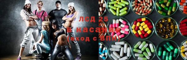 MESCALINE Гусиноозёрск