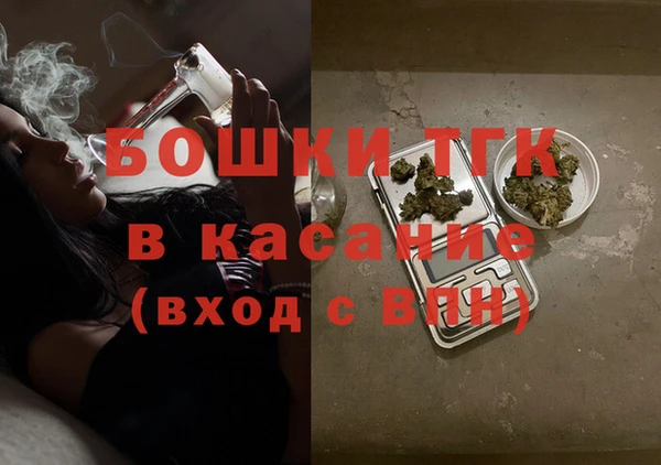 MESCALINE Гусиноозёрск