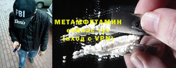 ECSTASY Горно-Алтайск