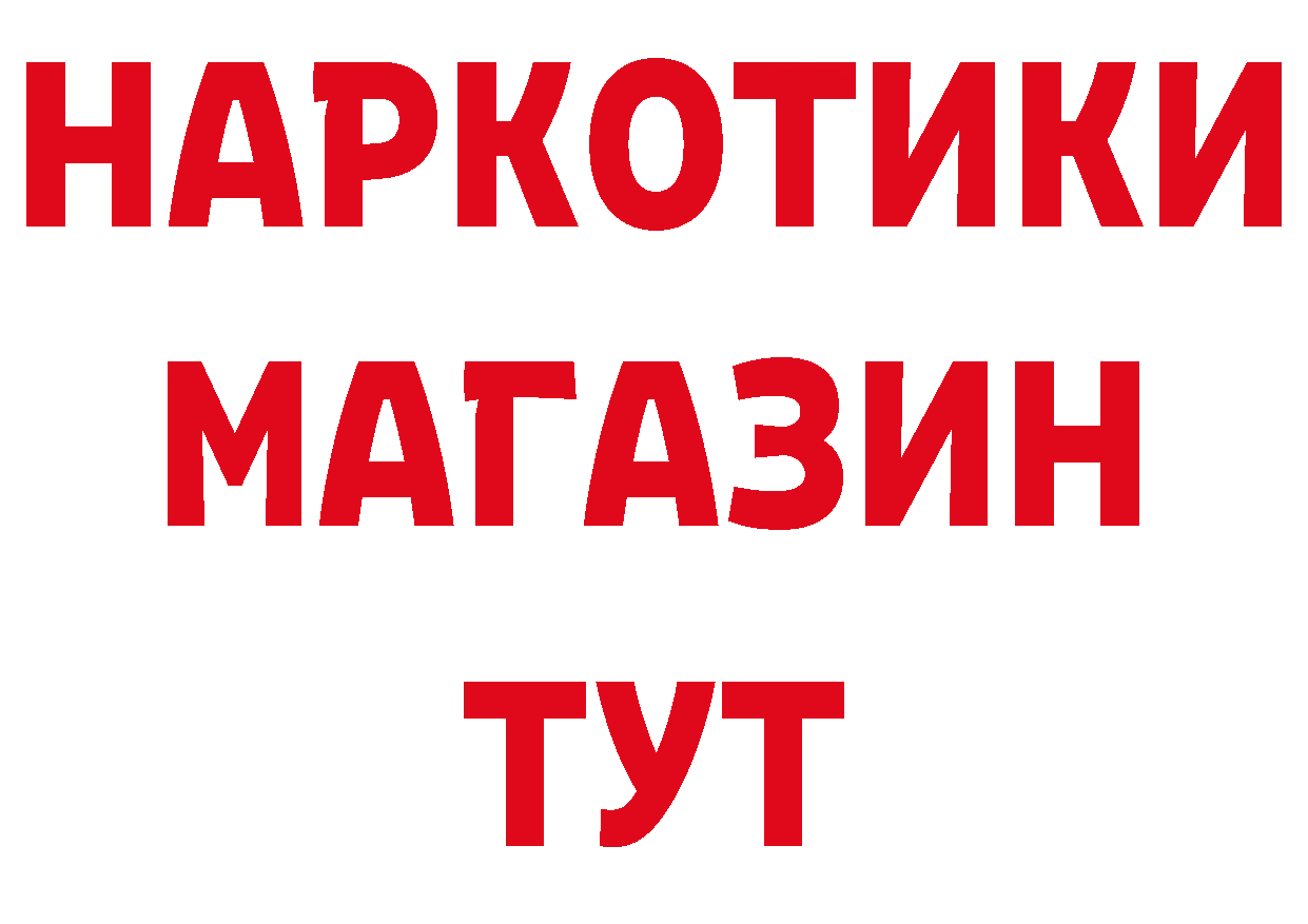 Кетамин VHQ как войти даркнет гидра Амурск